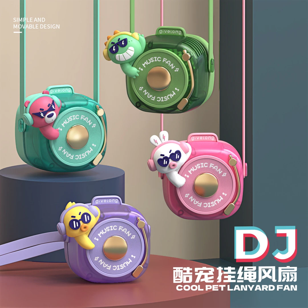 DJ卡通动物挂脖风扇玩具夏日儿童放便式随身小型无风叶扇男女户外