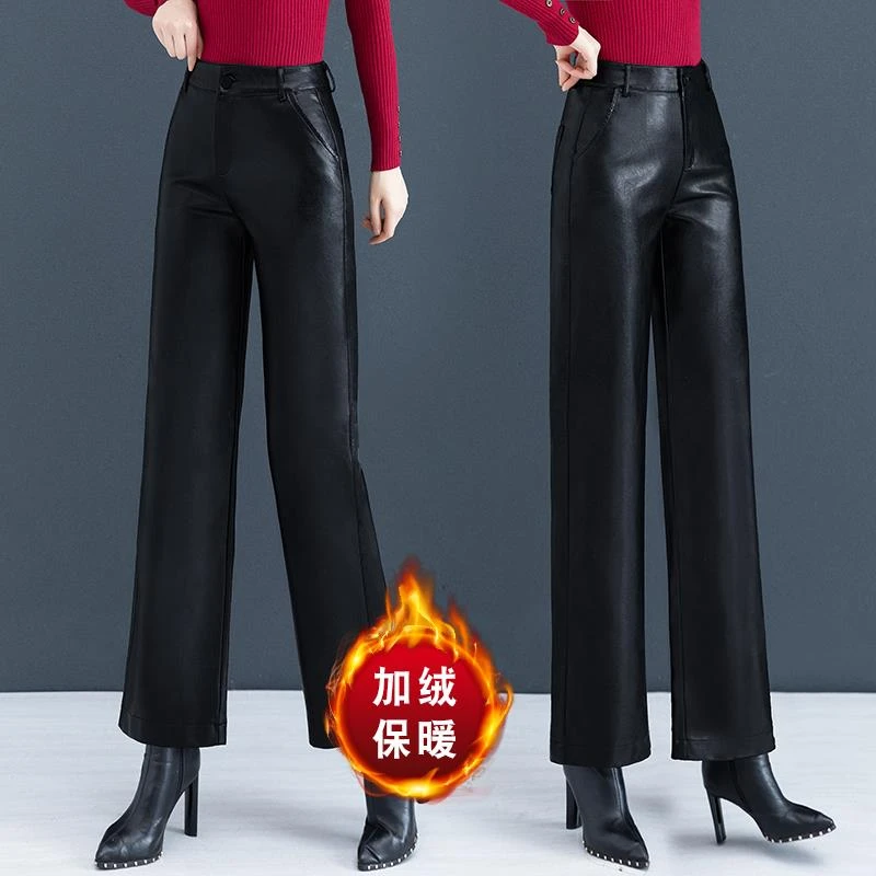 时尚皮裤直筒裤女2025秋冬季新款加绒加厚高腰显瘦宽松休闲阔腿裤