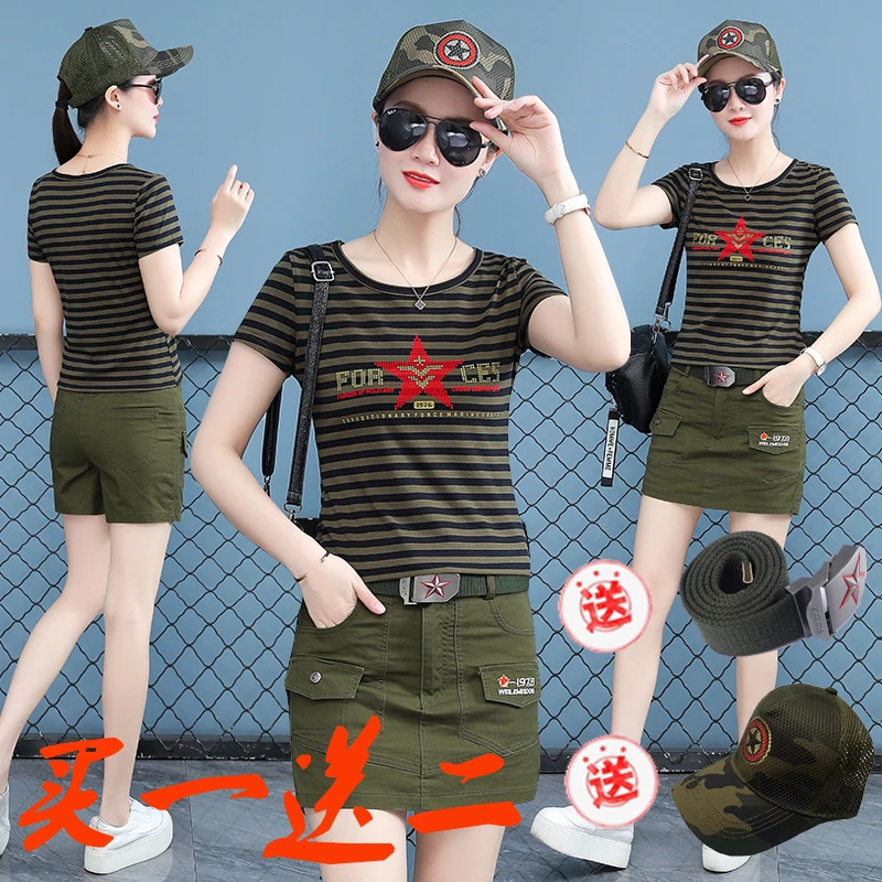 夏季迷彩服短裤裙套装广场舞水兵舞蹈演出服装包臀裙裤跳舞衣服女