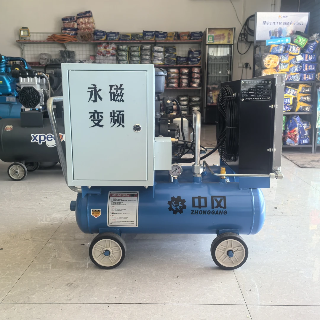 真石漆专用螺杆空压机外墙一体式永磁变频380v水包水水包砂22kw