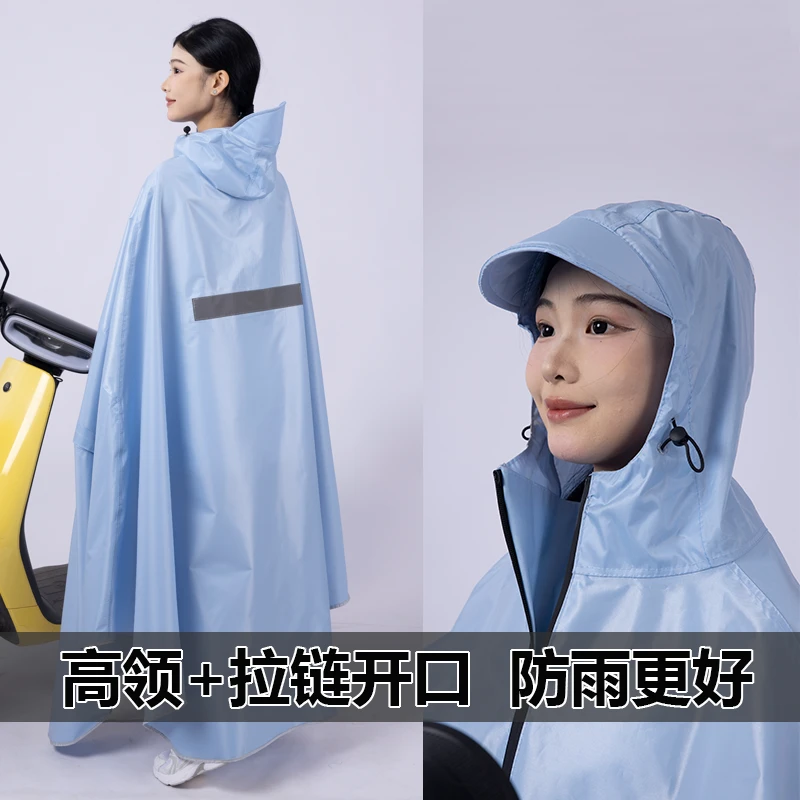电动车雨衣男女款摩托车全身防暴雨电瓶车骑行外卖专用雨披加大