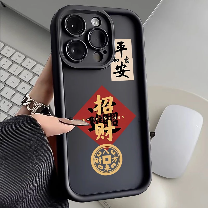 SMBLCE国风招财iphone15/13/14苹果12手机壳华为vivo小米oppo软套