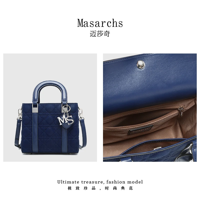 Masarchs/迈莎奇新款小香风宴会菱格包-MS5026天鹅绒蓝