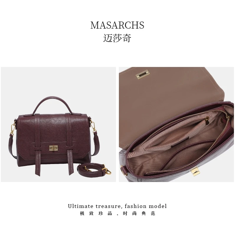 Masarchs/迈莎奇新款质感复古休闲小方包-MS5034西梅紫