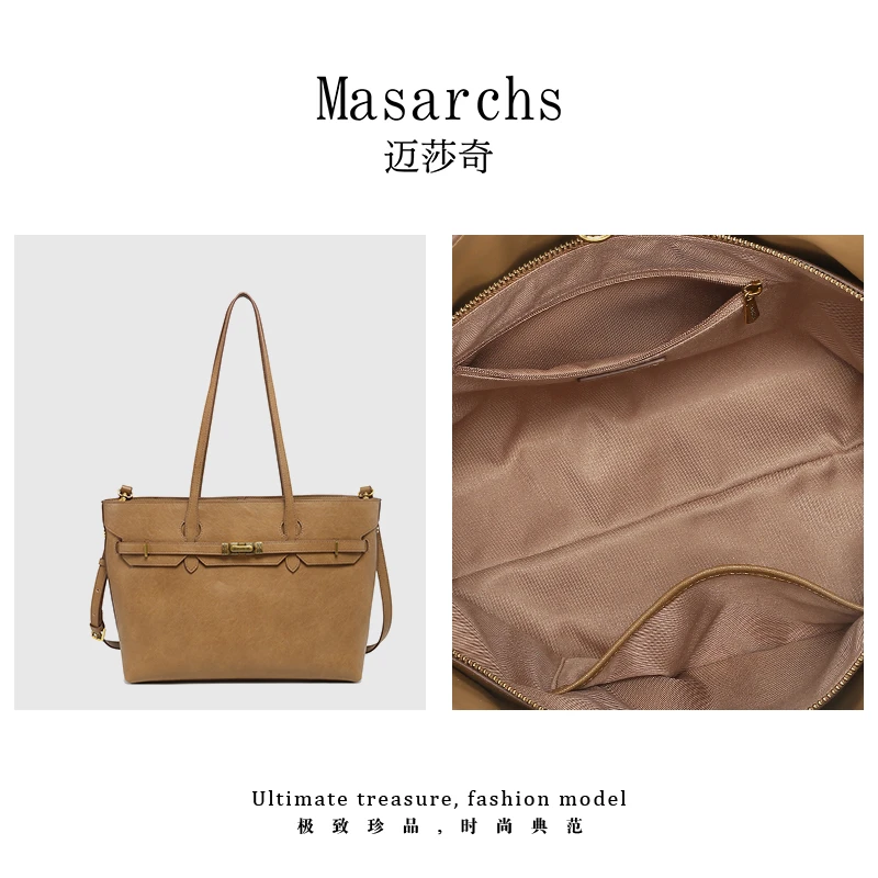 Masarchs/迈莎奇新款大容量托特子母单肩包-MS5024茶棕色