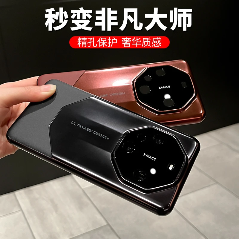 非凡大师秒变RS保时捷适用mate60pro华为mate50pro/40奢华手机壳
