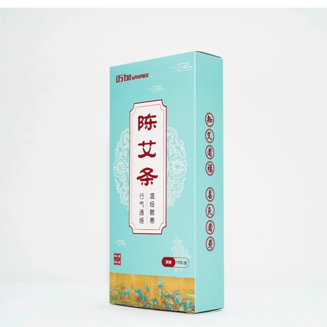 迈加陈年艾绒艾条-