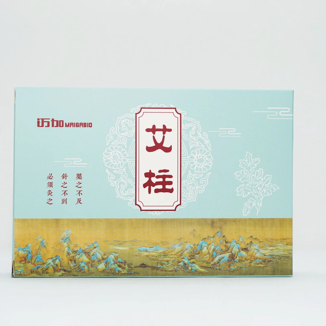 【迈加艾灸仪专属】迈加108粒艾柱