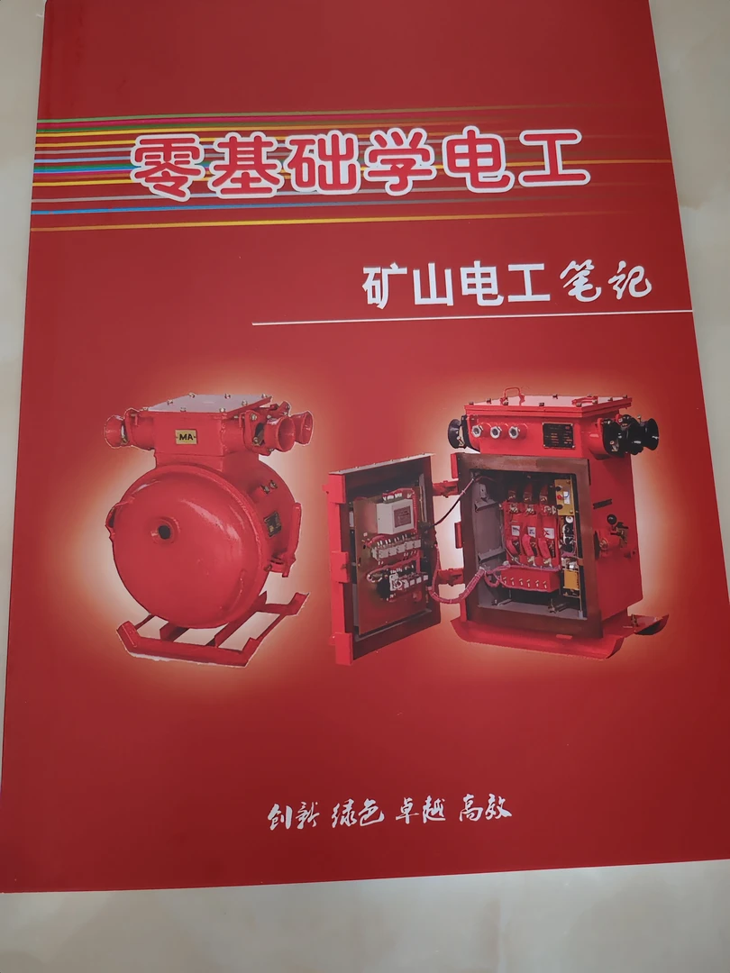 支持防水多规格移动铁壳防漏电工地临时三级配电箱220v380v