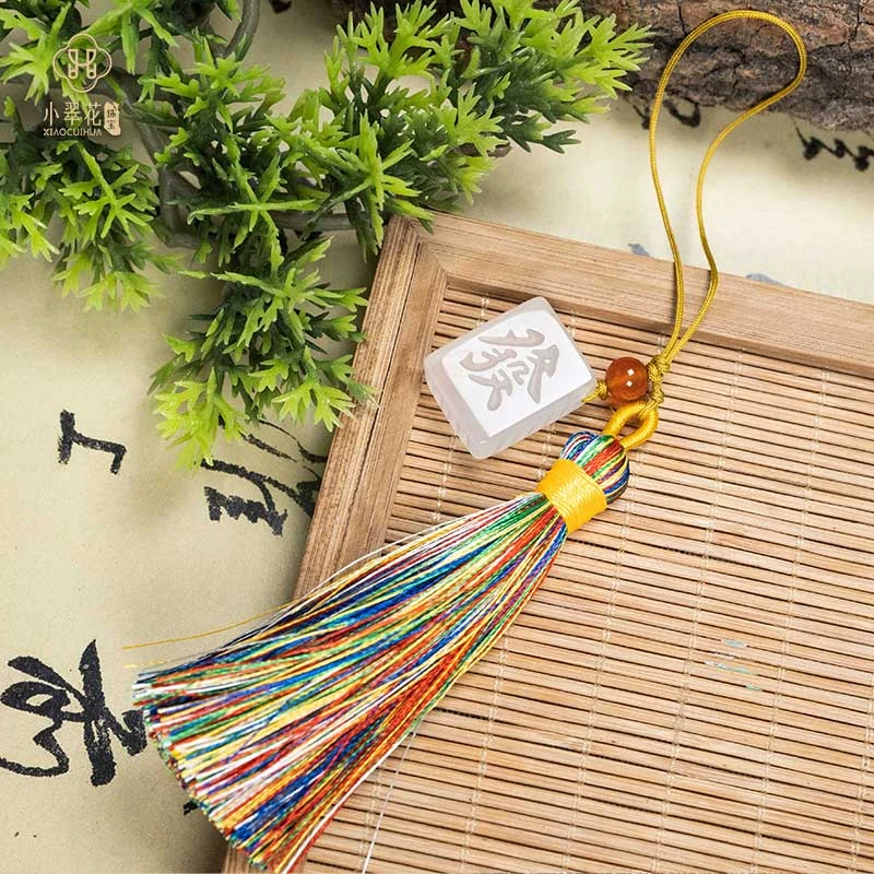 【翠花臻选】发字麻将玉髓手机挂包挂车挂钥匙扣挂件一个