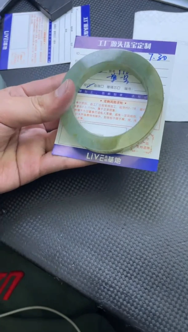 【闪购商品】定制翡翠手镯未镶嵌手镯定制1件