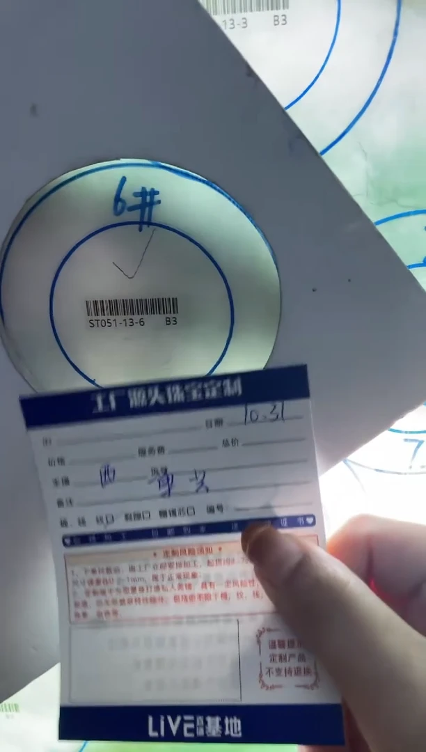 【闪购商品】定制翡翠手镯未镶嵌手镯定制一件