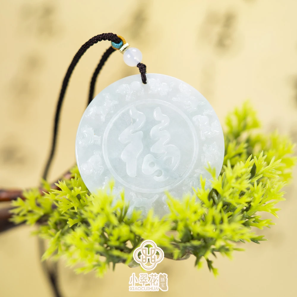 停售【翠花臻选】翡翠福字圆牌吊坠天然翡翠挂件多样性发一个配绳
