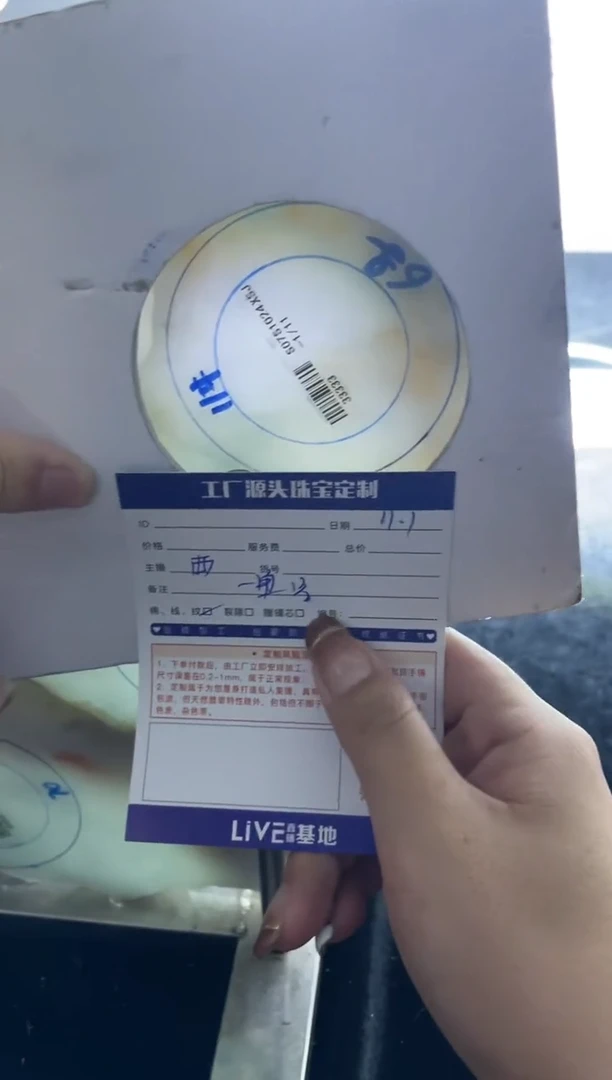 【闪购商品】定制翡翠手镯未镶嵌手镯定制一件