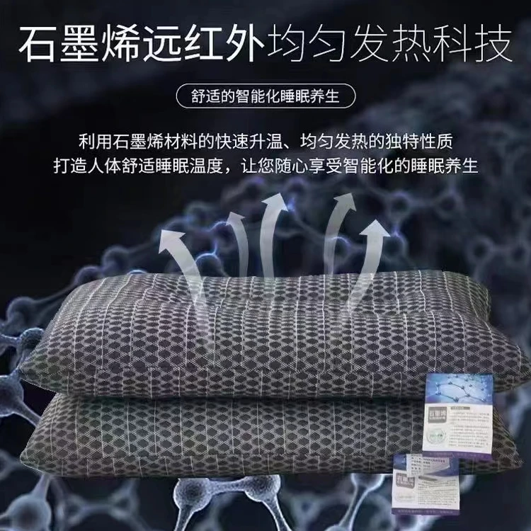 石墨烯微电能针织记忆棉乳胶颗粒护颈枕