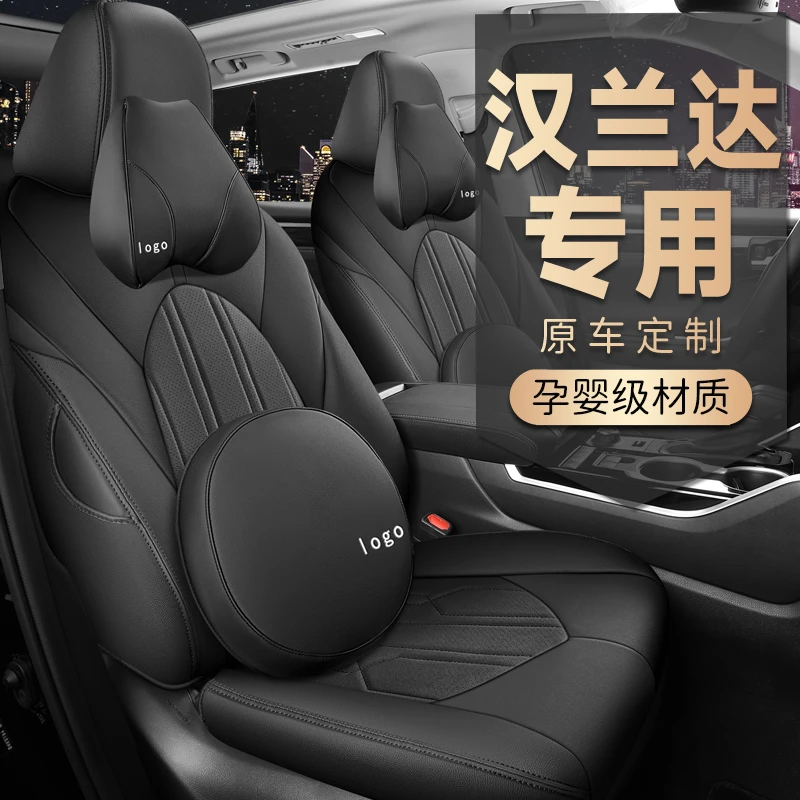 丰田汉兰达七座专用座套四季通用皮革全包围汽车坐垫套