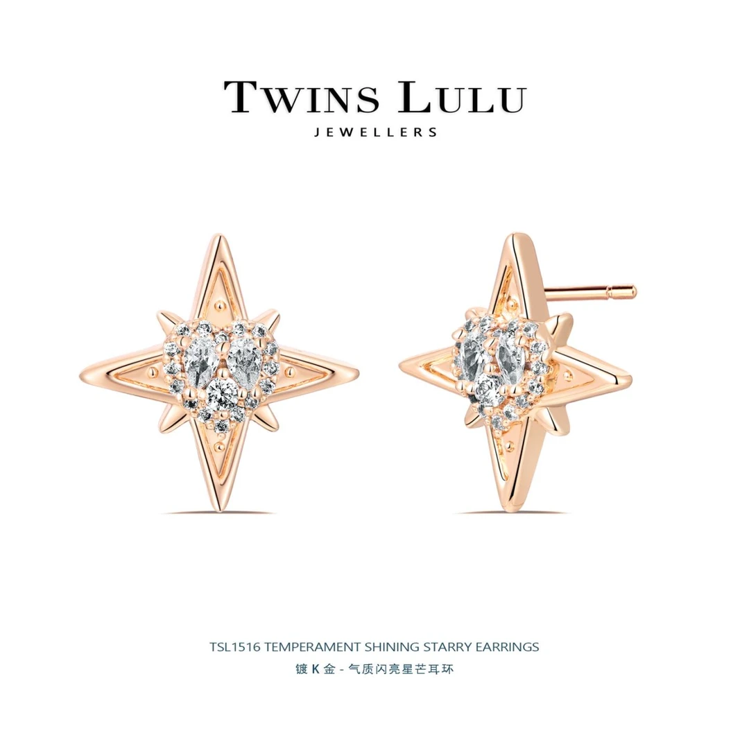 铜合金合成锆石耳饰 【官方正品】夏日【夜星】闪亮星芒耳环TSL1516