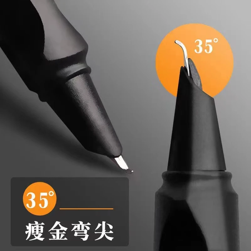 【美工钢笔】练字书法美工钢笔弯头35°