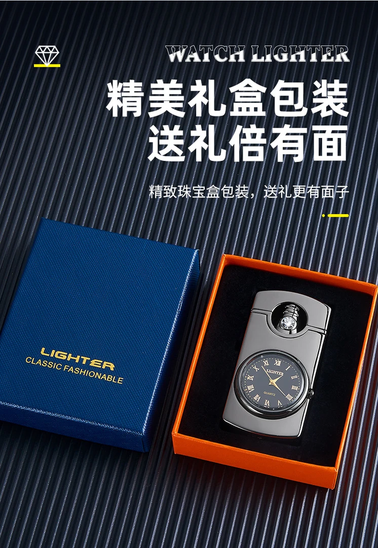 创意金属材质镶钻多功能防风充气电子点火