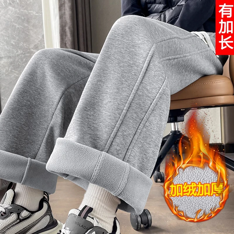 加绒窄版阔腿裤女高腰秋冬2025新款宽松直筒显瘦垂感小个子拖地裤