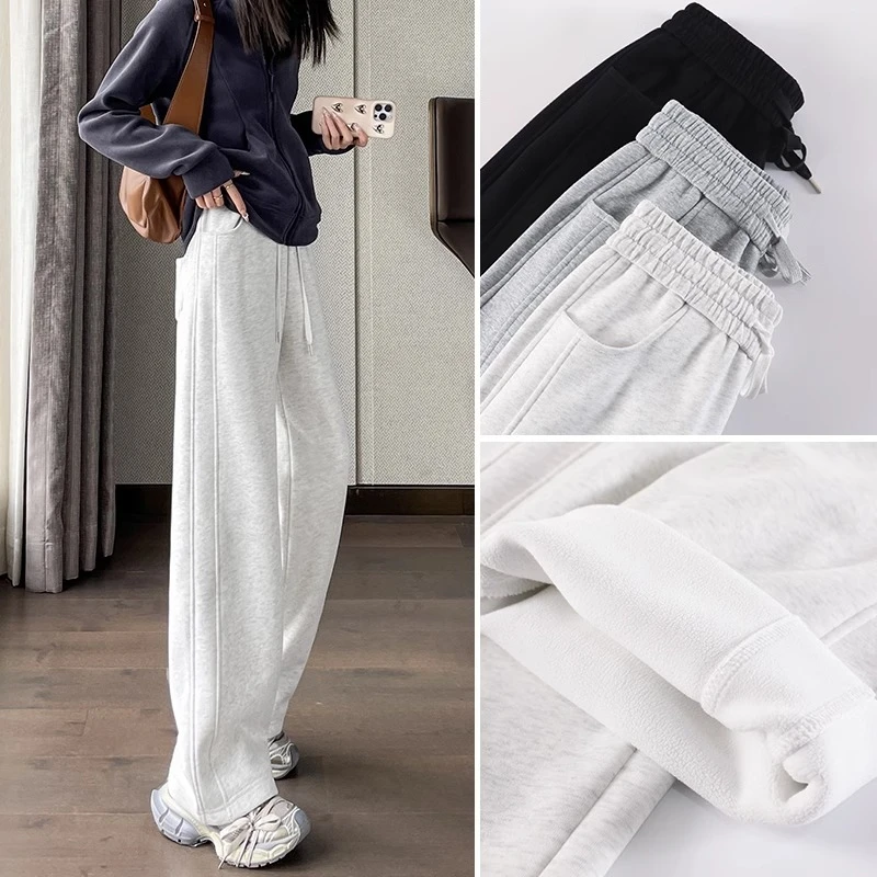 加绒窄版阔腿裤女高腰秋冬2025新款宽松直筒显瘦垂感小个子拖地裤