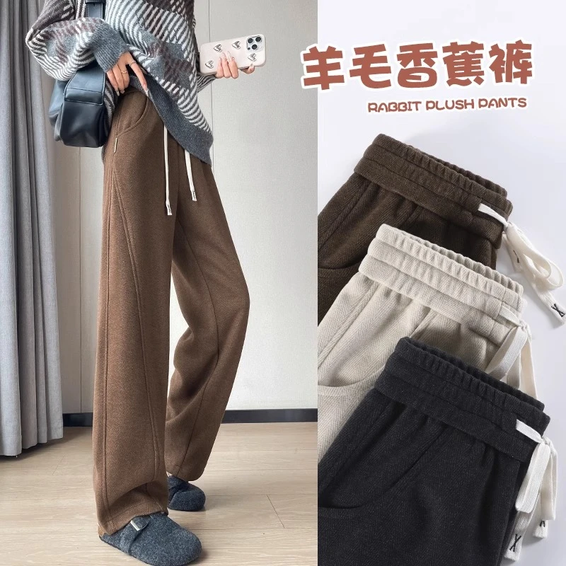 冬季爆款绵羊毛阔腿裤女2024新款拼接高腰垂感窄版直筒休闲裤子女