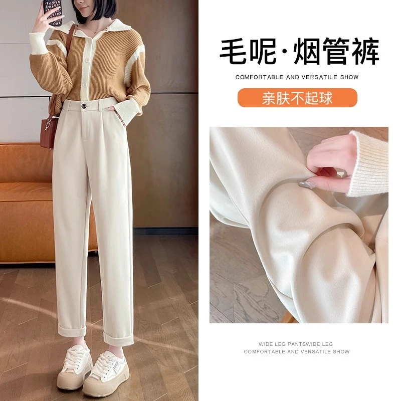 爆款毛呢哈伦裤女高腰宽松垂感直筒裤显瘦外穿新款束脚卷边休闲裤