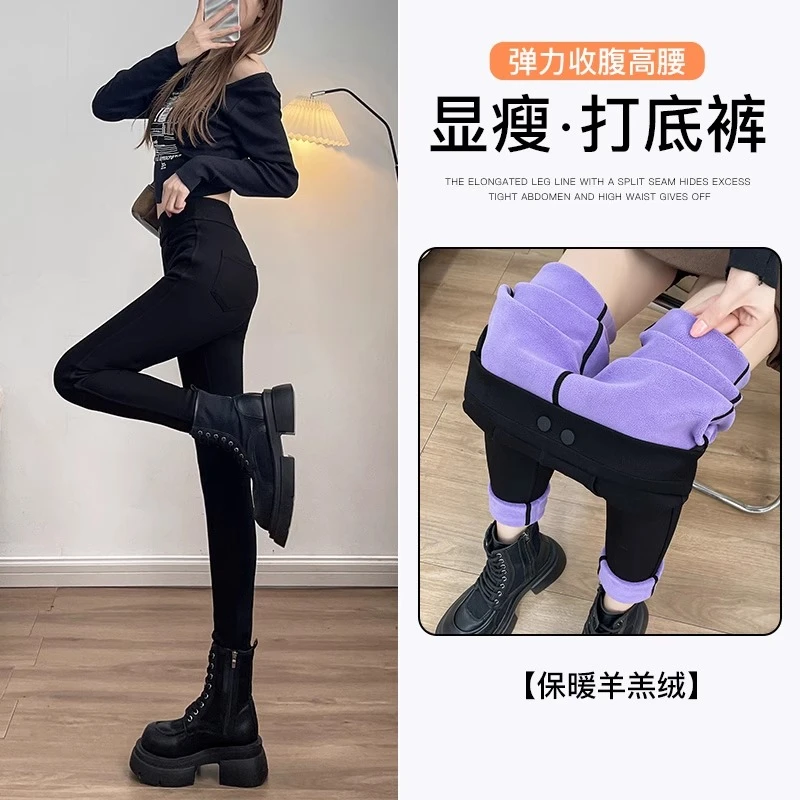 爆款羊羔绒打底裤外穿秋冬高腰弹力紧身小脚铅笔裤加绒保暖小黑裤