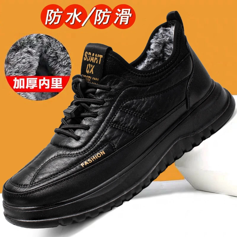 冬季加棉加厚高帮爸爸鞋防滑耐磨大底爸爸雪地靴时尚软底休闲老人
