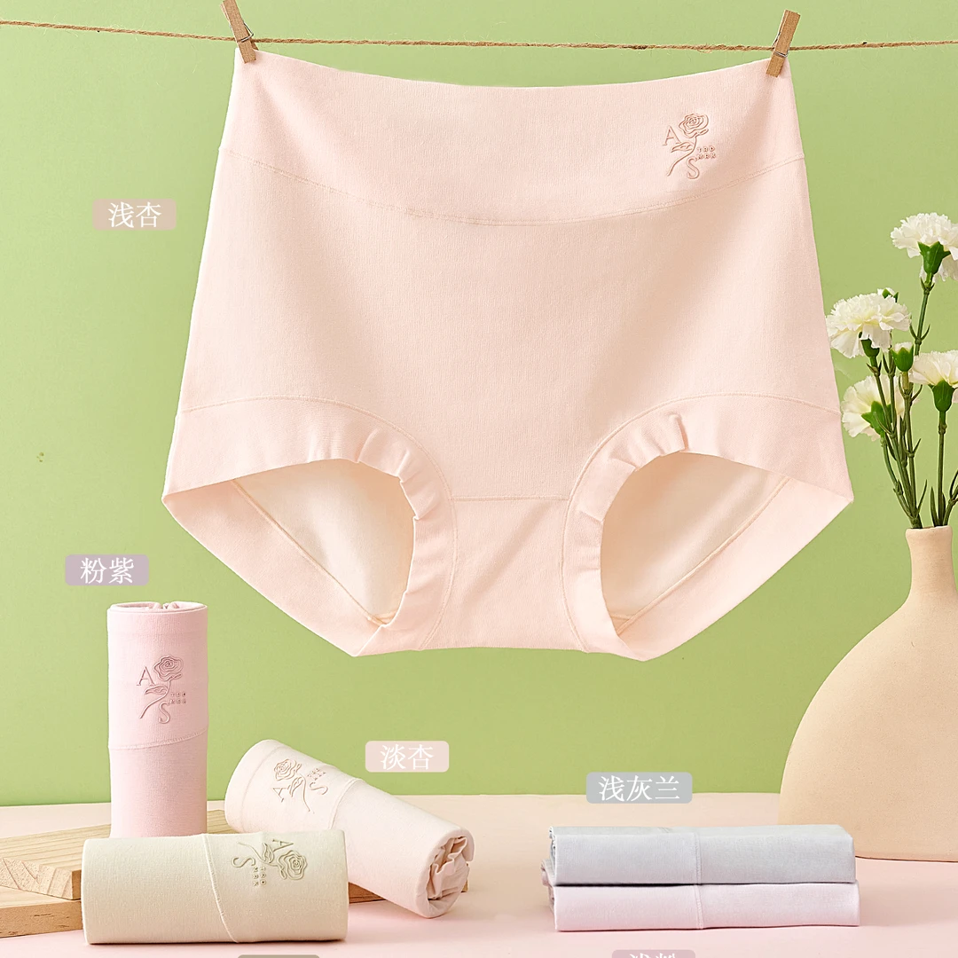 7300-A76编号短裤内裤女士福利款（具体以主播过款为主）