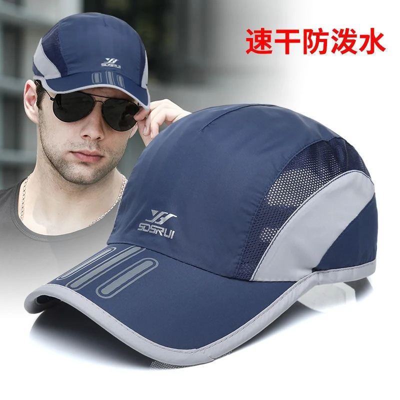 帽子男夏季棒球帽韩版潮户外旅游登山遮阳帽速干透气防晒鸭舌帽薄