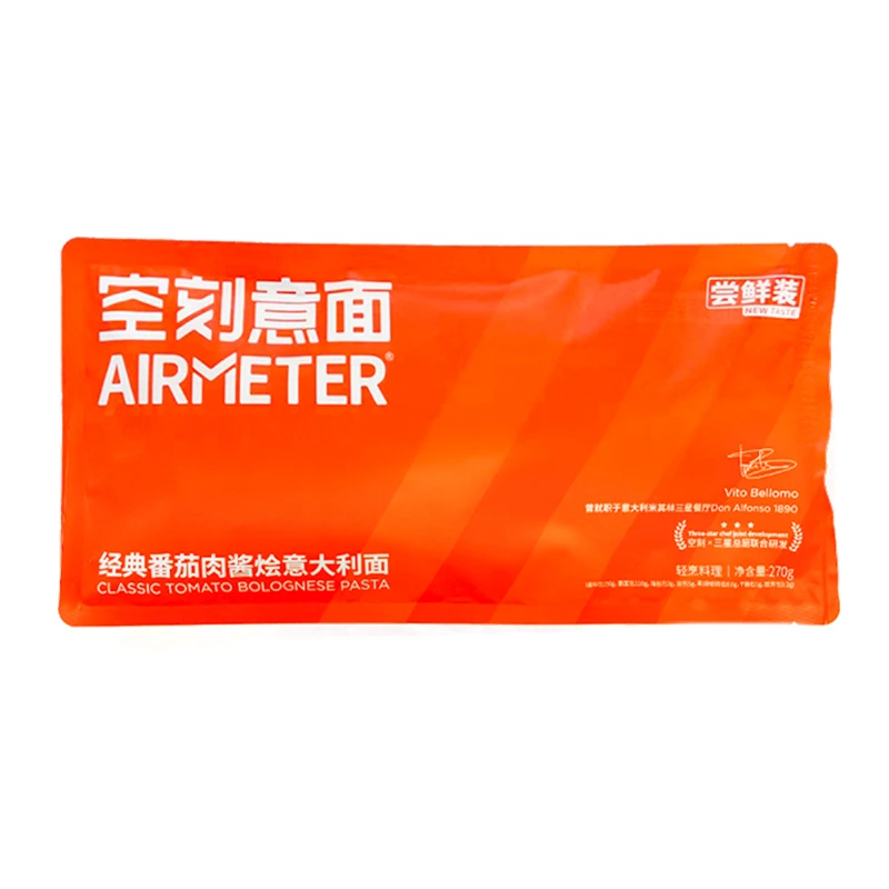 尝鲜装意大利面270g