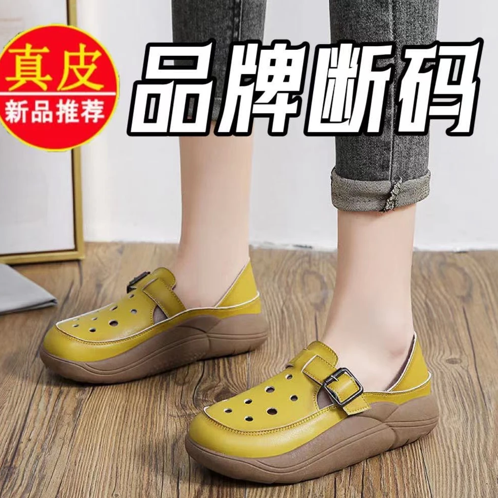 品牌断码复古包头凉鞋女夏季百搭镂空透气洞洞厚底懒人一脚蹬女鞋