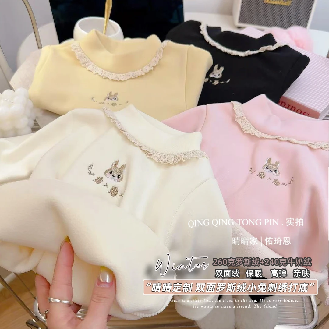“萌娃冬装”加绒加厚双面绒2024秋冬新儿童保暖小兔刺绣长袖打底衫