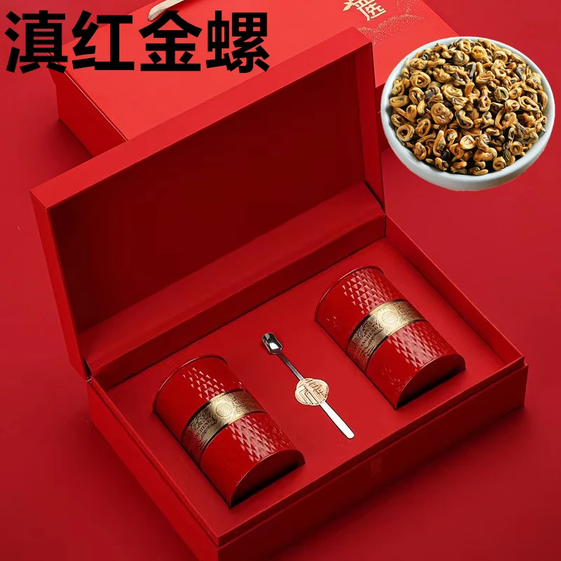 2025新茶滇红金螺茶浓香型云南凤庆古树滇红茶叶250g礼盒节日送礼