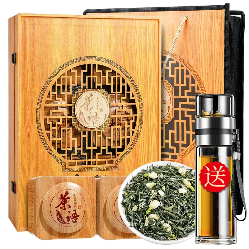 2025浓香型茉莉毛尖花茶新茶叶300g小袋过节礼盒装小龙珠花草绿茶