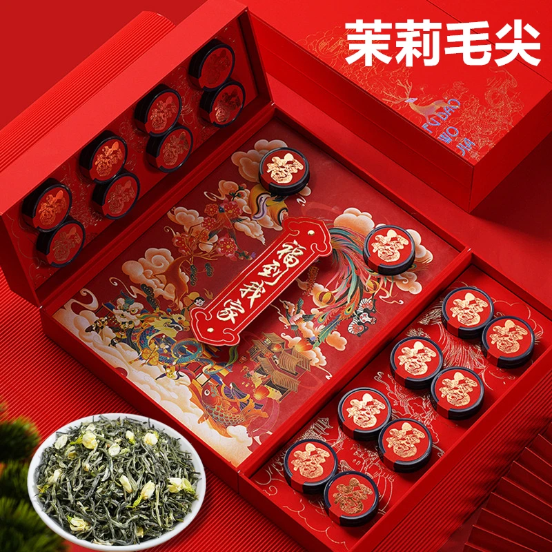 福到我家茉莉花茶2025新茶浓香茉莉毛尖白毫龙毫芽小罐礼盒装送礼