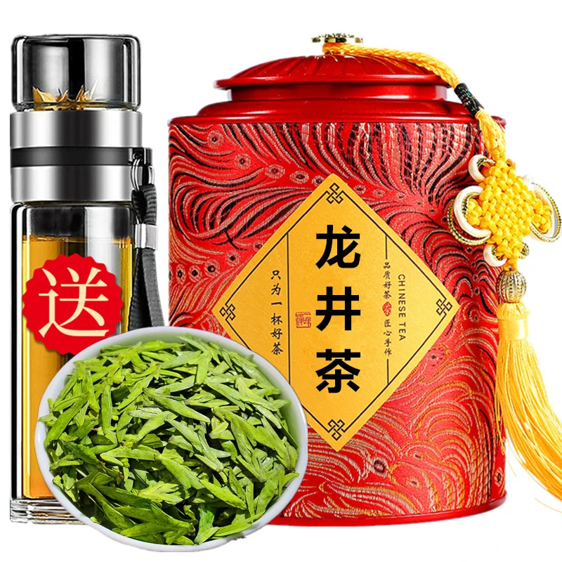 2025年新茶浙江老茶树明前龙井茶叶正宗250g春茶绿茶送茶具送礼
