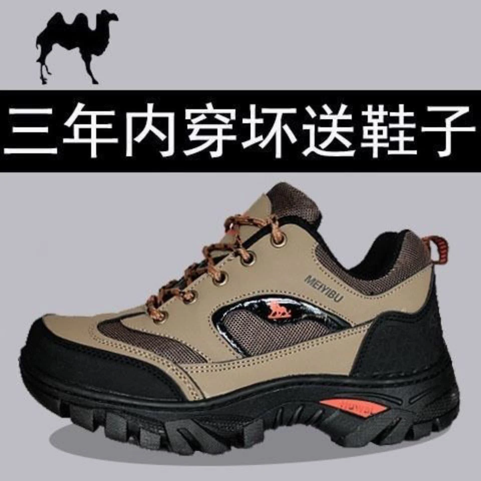 2025新款夏季轻便软底旅游运动鞋男士休闲防水防滑耐磨登山男鞋子