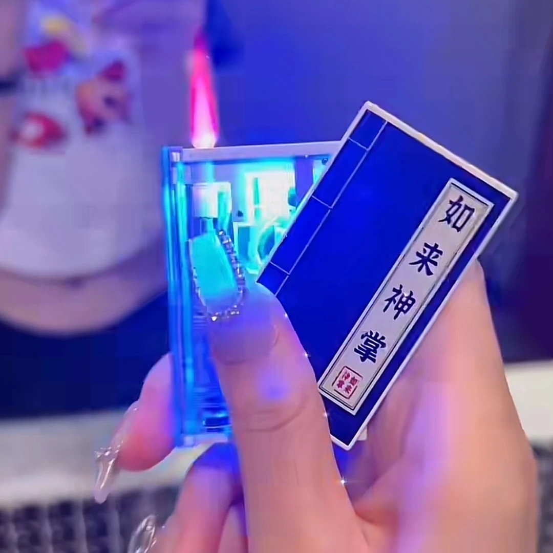 高档电弧高颜值武林秘籍防风打火机葵花宝典九阴真经送男女友礼物