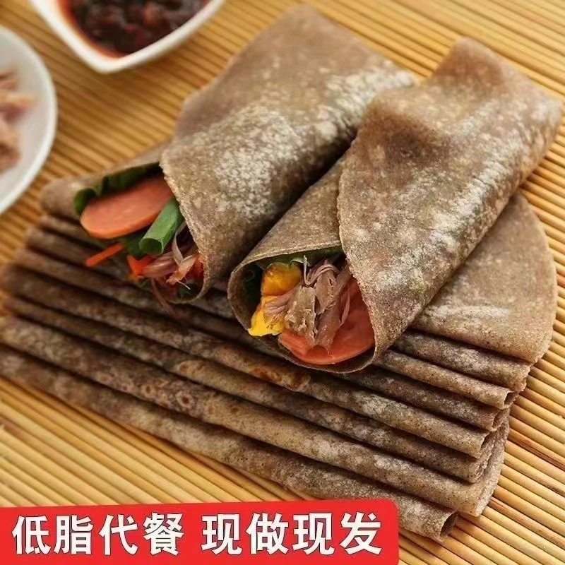 【抢50张】荞麦春饼荞麦卷饼即食 薄饼皮鸡肉卷饼烤肉tz