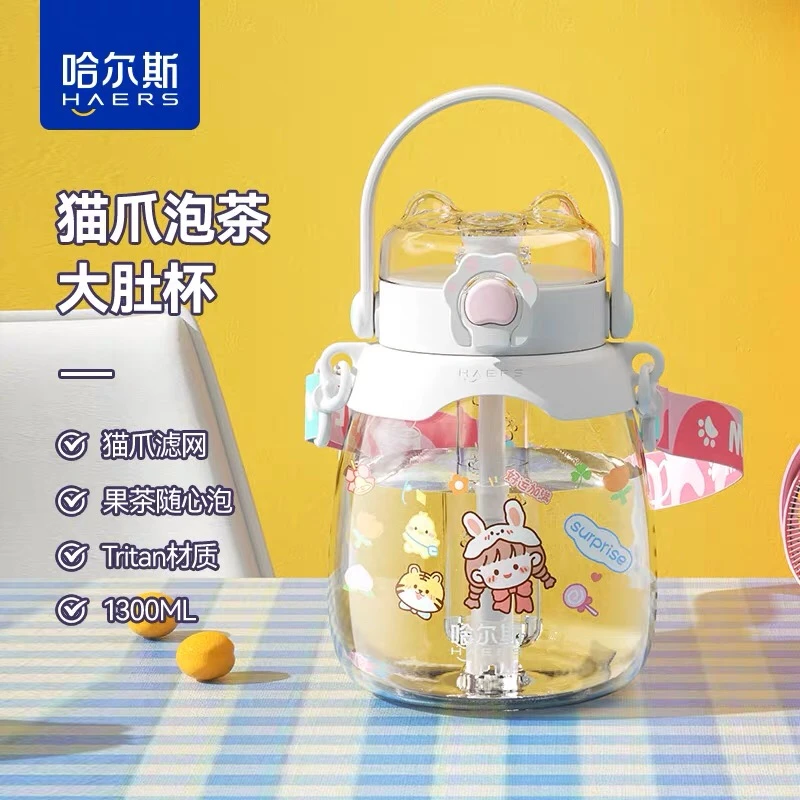 【哈尔斯展会专属】哈尔斯猫爪大肚杯吸管杯防摔喝水杯直饮防呛喝奶