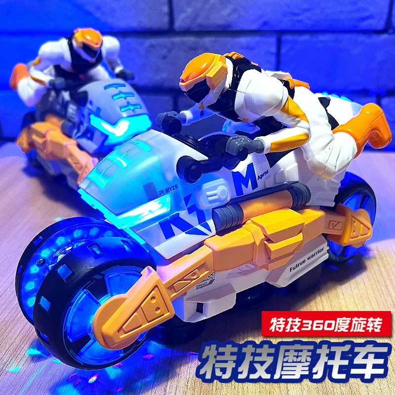 儿童炫酷变形摩托车玩具万向电动灯光旋转机车男孩1-2-3至6岁礼物