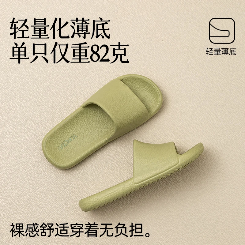 远港儿童亲子凉拖鞋夏季男童女童室内eva洗澡防滑防臭小孩家居拖