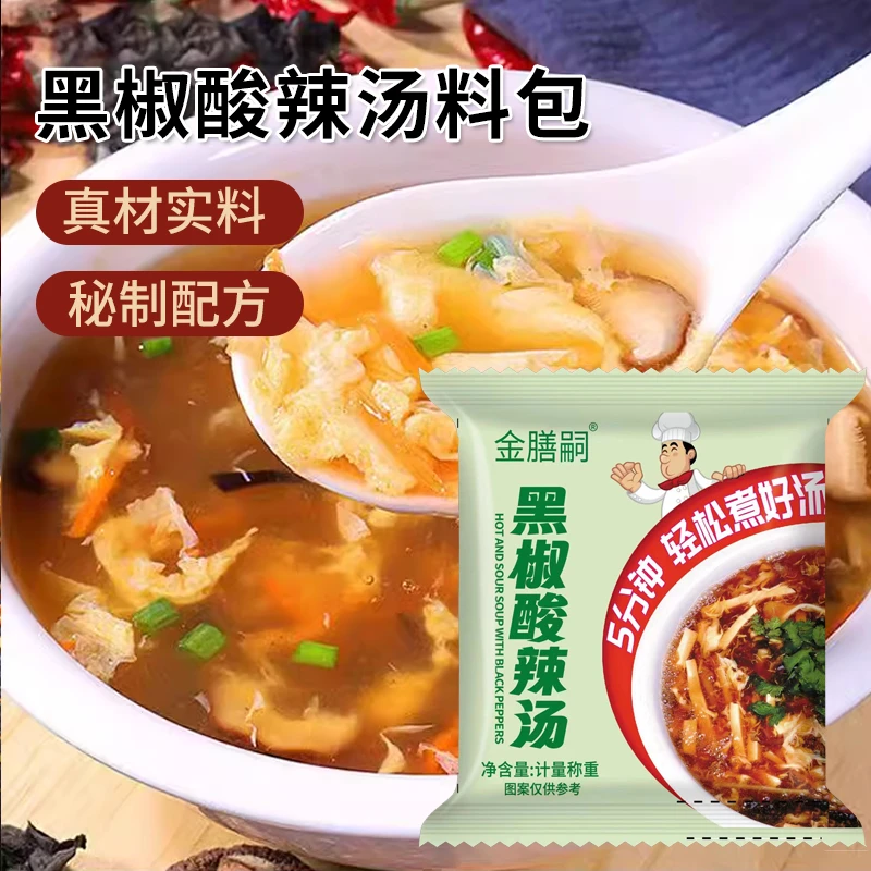 大美食家黑椒酸辣汤优选速食汤酸爽开胃一料多用优质营养浓郁风味