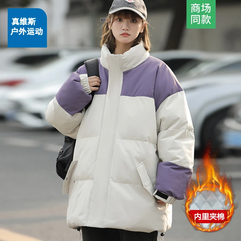 真维斯户外运动棉服女立领防风宽松潮流冬季棉服保暖加厚秋冬外套