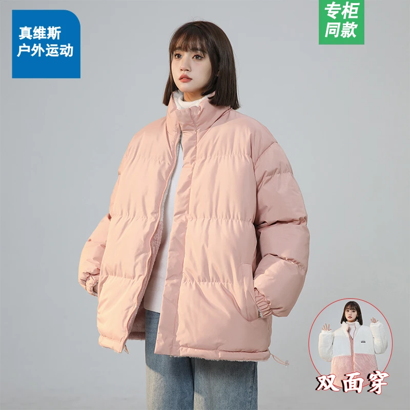 真维斯户外运动女棉衣外套两面穿时尚保暖宽松冬季立领棉服情侣款