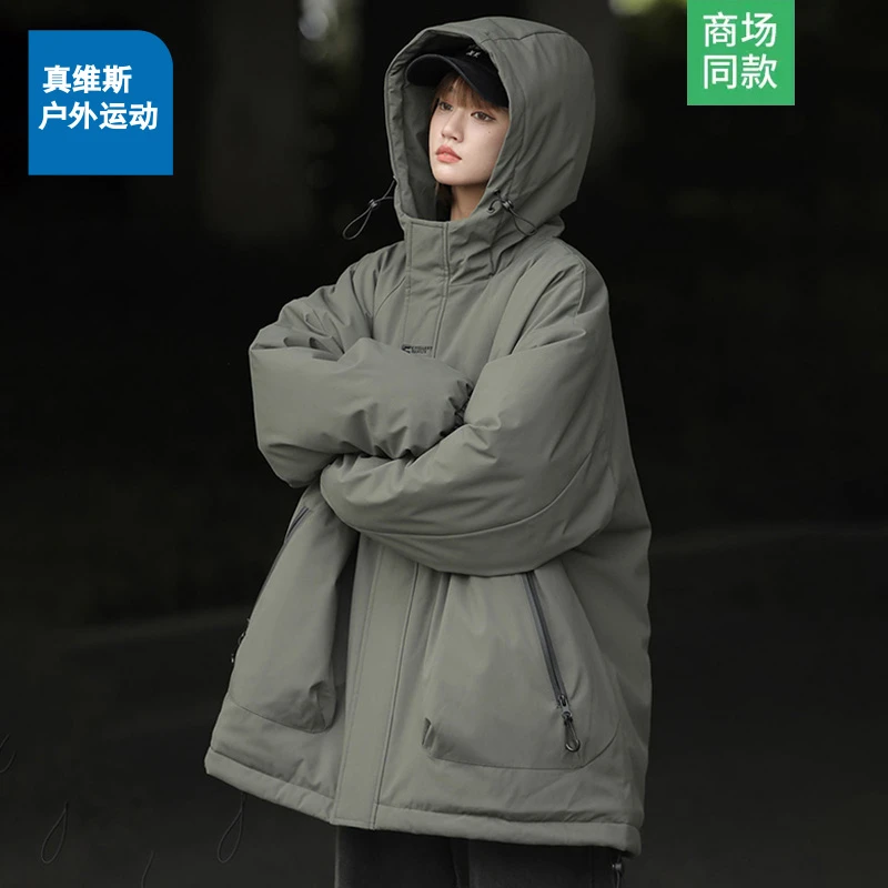 真维斯户外运动通勤风棉袄女棉衣连帽防风宽松休闲冬季保暖外套