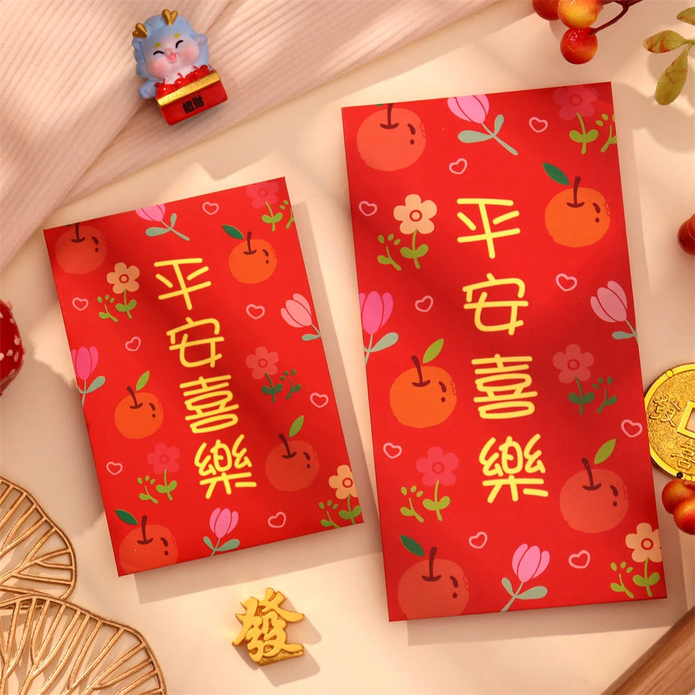 龙年过年新款创意红包袋平安喜乐 压岁包通用 小清新插画 利是封
