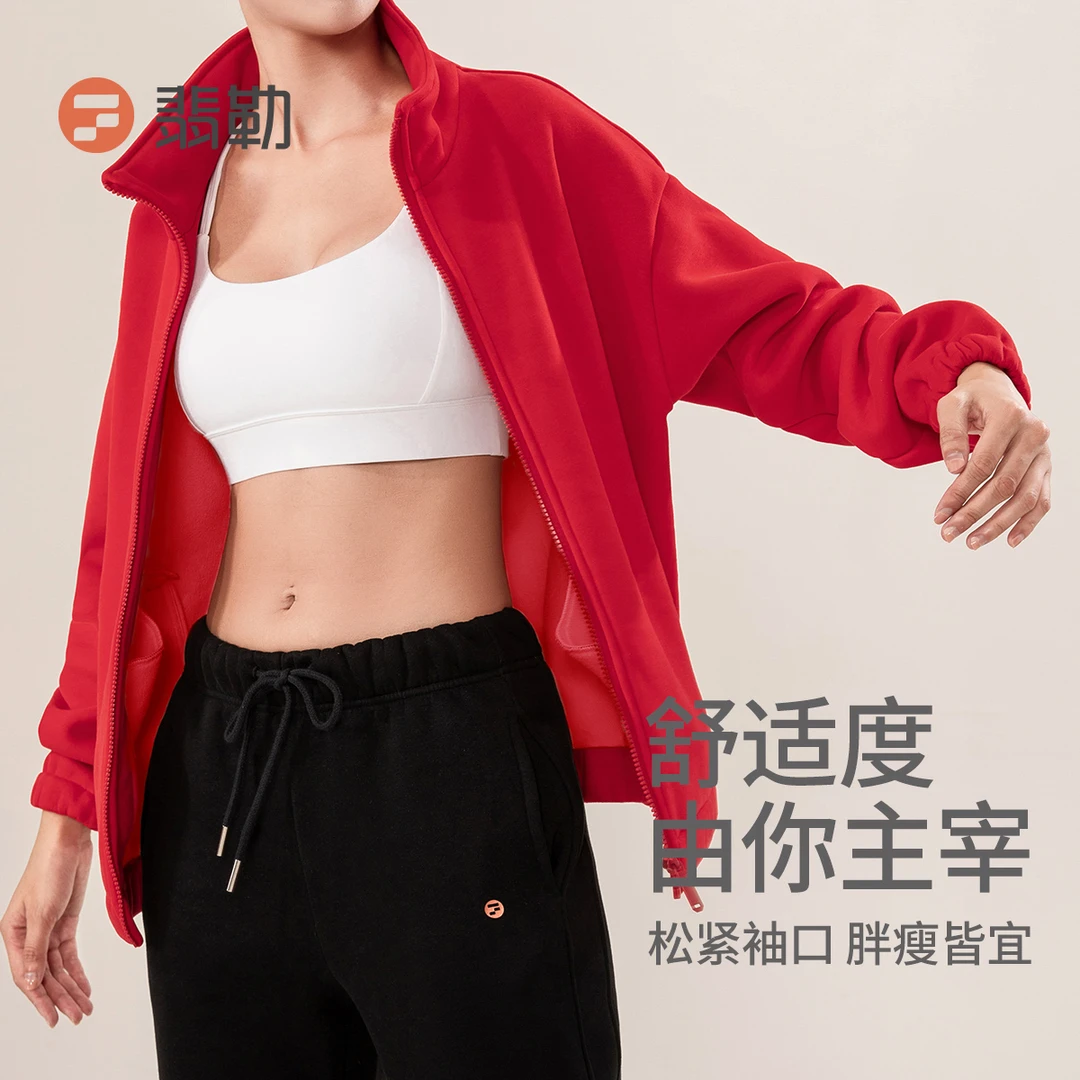 Fieder/翡勒FL-SNR491秋冬新款加绒加厚宽松休立领闲运动瑜伽外套